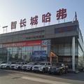 开封一智哈弗4S店头像