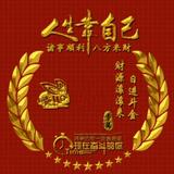 封心锁爱20220611头像