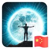 爱旅行的阿海头像