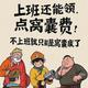 银狐巨蟹大男孩 · 宋Pro DM车主·新提车头像