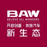 北汽制造BAW温州将军南堡路店头像