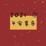 一个小潘桃鸭的个人资料头像