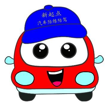 广州新起点陪练陪驾头像