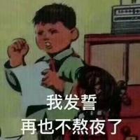 睡醒了吗l头像