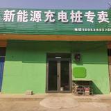 用户2181867602438头像