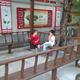 北京朝阳博瑞头像