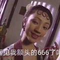 黑化罗夏头像