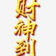 悠闲远山6t · 宝马5系车主·车龄14年头像