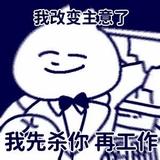 烦烦帆吖头像