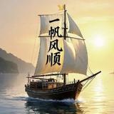 霸王龙1970头像