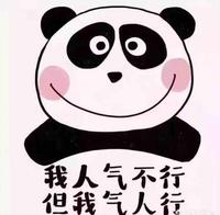 木易先生186头像