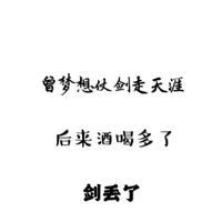 辣个少年416头像
