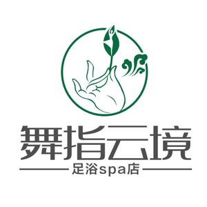 西宁｜舞指云境足浴SPA头像