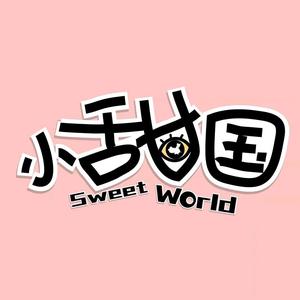 小甜国头像