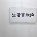 用户7960779797044头像