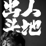 㳍汐头像