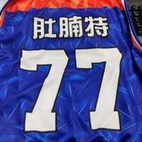 藤原胖大海77头像