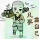 岁月过客251961852头像