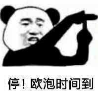 个性么麻达头像