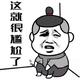 无名人490头像