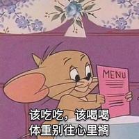 开朗星辰jq头像