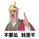 Robert168头像