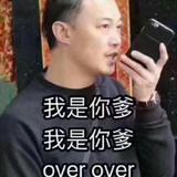 船夫划船不用浆丶头像