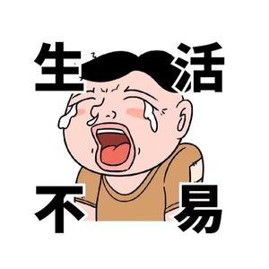 社畜是我头像