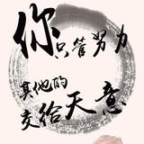 韋氏0723头像