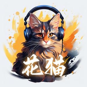 花猫轻创业头像