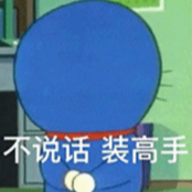 二百的个人资料头像