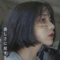 卑微小董ye头像