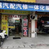 汽配庆哥哥头像