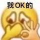 77大路虎头像