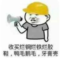 冰雪丶SR头像
