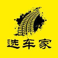 选车家头像