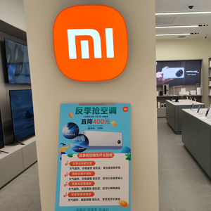 小米之家花园路丹尼斯店头像