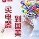 用户4248129776414头像