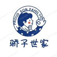 骄子世家头像