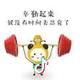P特3W5Z头像