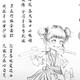 lo遇缘ve · 长安UNI-K车主·车龄2年头像