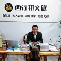 峰哥西部自驾头像