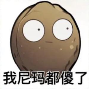咸成了鱼头像