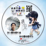 轻松九台6b0头像
