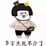 清清90235头像