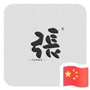 技术火箭的个人资料头像