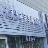 奥迪品荐二手车黄河头像