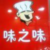 炒饭哥头像