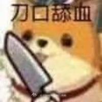o把你捏碎揉成苹果o头像