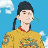 暴躁的邱邱阿头像